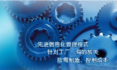 中小企业Z6尊龙·凯时（中国）-官方网站管理Z6尊龙·凯时（中国）-官方网站
成功选型秘籍