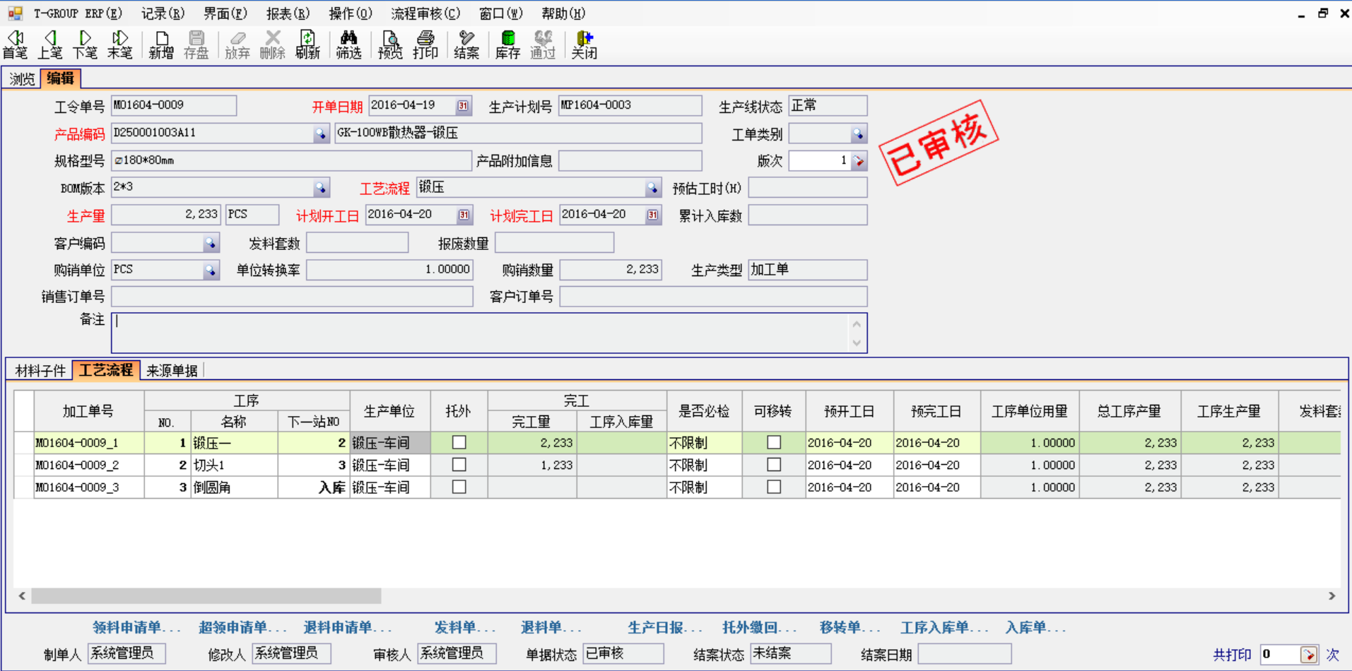 五金Z6尊龙·凯时（中国）-官方网站
