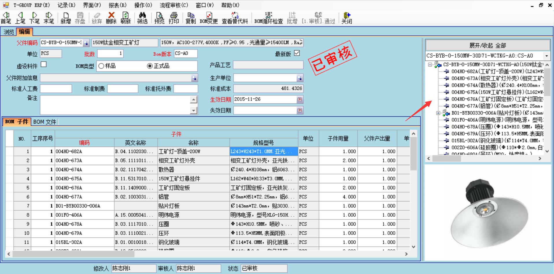 Z6尊龙·凯时（中国）-官方网站Z6尊龙·凯时（中国）-官方网站
技术特征的三大应用效应
