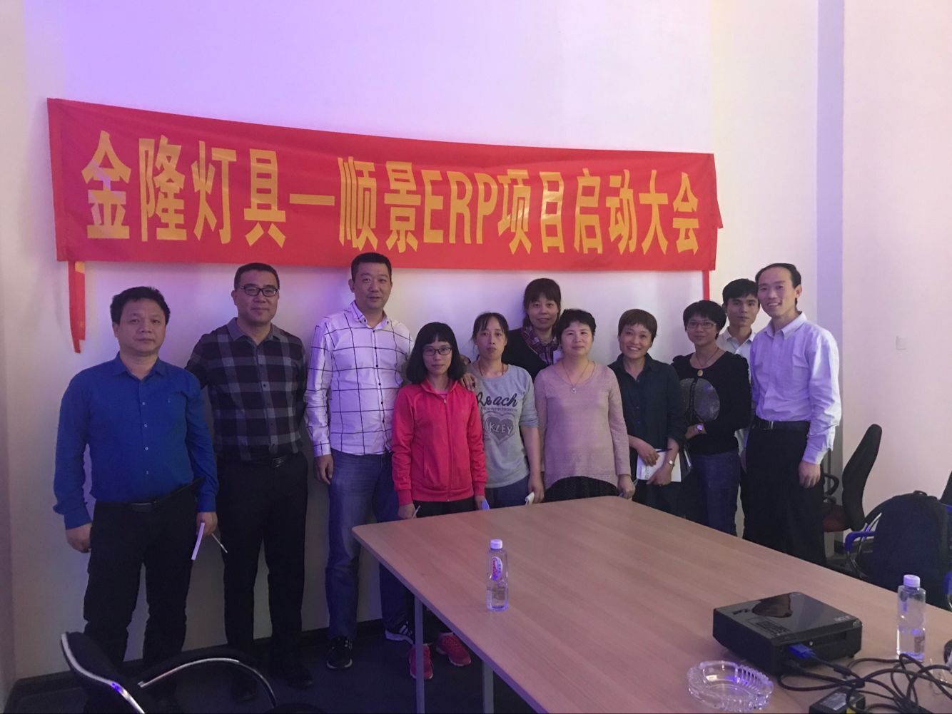 金隆灯具签约顺景Z6尊龙·凯时（中国）-官方网站，步入企业信息化发展高速之路