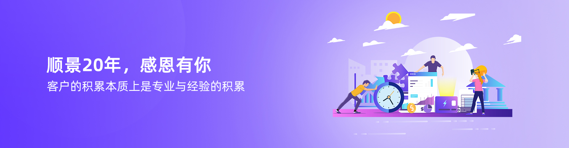 Z6尊龙·凯时（中国）-官方网站
