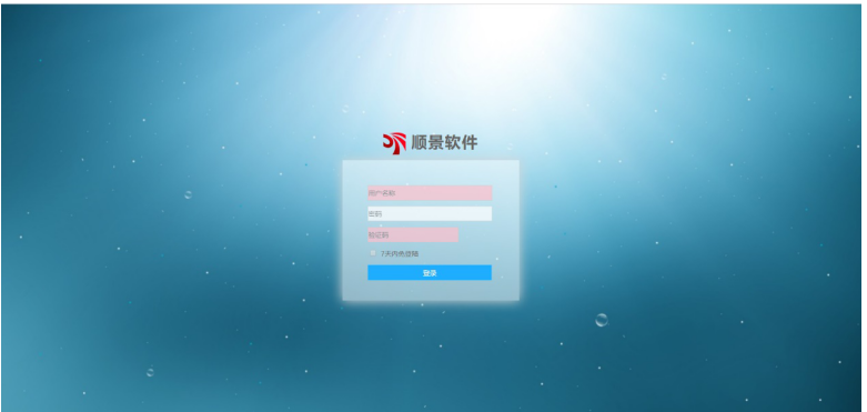 Z6尊龙·凯时（中国）-官方网站管理软件