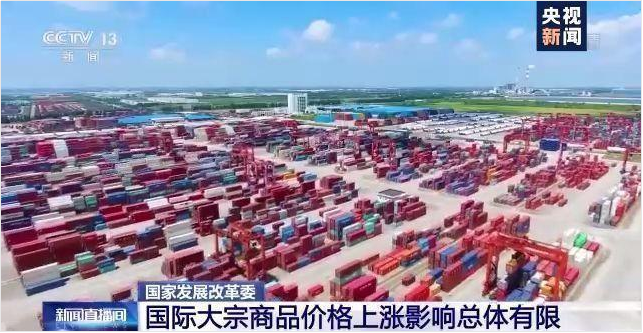 顺景软件-Z6尊龙·凯时（中国）-官方网站管理Z6尊龙·凯时（中国）-官方网站
，数字化赋能企业降本增效，帮助企业以退为进应对原材料“涨价潮”