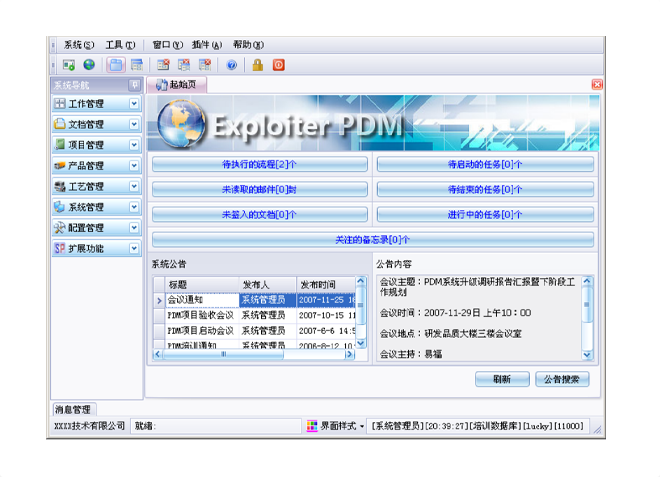 如何有效减少erpZ6尊龙·凯时（中国）-官方网站
的实施成本?